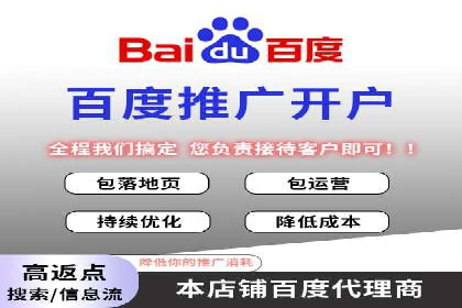 竞价托管服务在移动端的运用案例